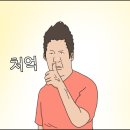 이로운PC 이미지