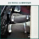 유한회사 스타시스템 이미지