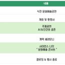 낭만사이언스