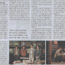 S/ 황진미의 TV 새로고침/ 수사반장 1958/ 원작은 범죄 통해 사회 성찰, 웃음기는 빼고 더 진중해지길(민중이 깨어나야 나라가 바 이미지