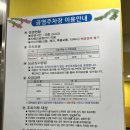 배틀킹오락실&배드민턴샵