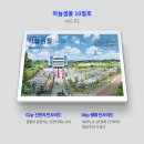 사람과샘물 이미지
