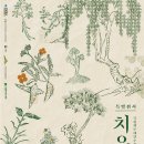 국립백두대간수목원 판매센터 이미지