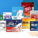 신신기업 이미지