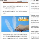 롱패딩을 위해 거위들은 일생동안 산채로 털이 뜯긴다 이미지