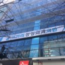 코끼리정형외과의원 이미지