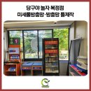 놀자당구장 - 구리시 체육관로171번길 7 | 놀자당구장