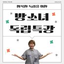 신대방리빙고시텔