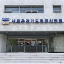 경기도립정신병원 이미지