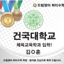 드림영어하이수학
