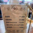 메가엠지씨커피연천전곡점 | 양주 냉면맛집 우일면옥 아케이드카페, 그리고 포천 신북온천 힐링코스까지!