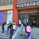 석곡초등학교 이미지