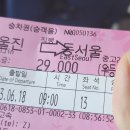CU울진연호로점 이미지