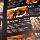 허니족발