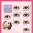 으뜸플러스(명지점) 이미지