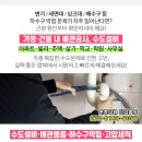 승미설비