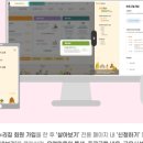 낙안산천유학센터