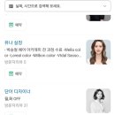 엘슈헤어 - 서산시 호수공원10로 9 | 엘슈헤어