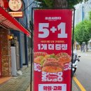 쏘쏘 - 양평군 용문산로 120-5 | 부산 사직동 빵집 추천, 아이간식으로 딱인 쏘쏘사라다 후기