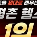 피트니스89 이미지