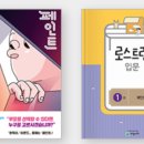 책과 글나무 이미지