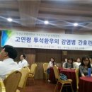 운천의료재단부천메디홀스의원，메디홀스요양병원
