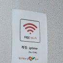 당진황토참숯 | ★ 당진 찐~~ 황토숯가마 찜질방 데이트 (귤+고구마구이+식혜) (비용/준비물)