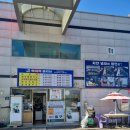 이산포충전소 이미지