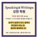 대선초교 | ERC 영어독서클럽 추석 빙고 후기 초1~초6 원서 정독 영어홀릭 수원망포대선초점
