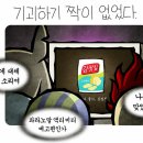 달오 pc 이미지