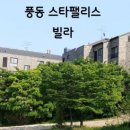 풍동 애니골 입구 정류장 이미지