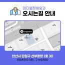 선부역 4번 출구 이미지