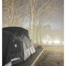 구석기체험숲4 이미지