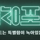 일상포차 - 여수시 | 일상포차