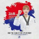 화이팅 태권도장 이미지