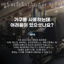 엠투피휘트니스 임은점 이미지