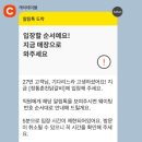 정통춘천닭갈비 이미지