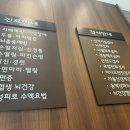 경희여울한의원 이미지