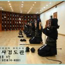 관악검도관 이미지