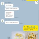 워니유니(나) 이미지