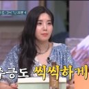 도레미씨앗