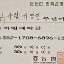 서울경기인천 번개모임 참석자 명단 [찬조 협찬] 이미지