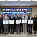 (주)지텍산업