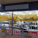 에코티앤엘 네이버블로그
