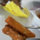 별의별튀김 | 스텔라 떡볶이 로제 별튀김 추천 / 배달로 주문한 후기 가격 메뉴 확인해보자 ~