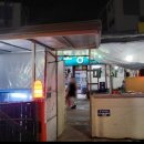 복돼지 포장마차 이미지