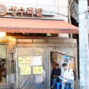 성수족발 이미지