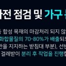 힐스약품