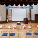 지정초등학교 병설유치원 이미지