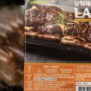 삼형제갈비 - 금천구 독산로 126-1 | 삼형제갈비